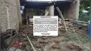 Declaran en estado de emergencia distritos en Cajamarca, La Libertad, Lambayeque y Piura