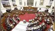 Congreso: El 2024 se elegirá una nueva composición de la Junta Nacional de Justicia