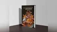 “Kachkaniraqmi, Arguedas”: Nueva novela nos acerca a Arguedas y su legado