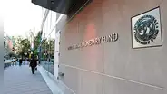 FMI: incertidumbre por la crisis bancaria en Estados Unidos sigue siendo “alta”