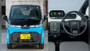 "El carro eléctrico más barato de Toyota": ¿cómo luce por dentro y qué precio tiene?