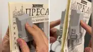 ¿Por qué se refleja un objeto en el espejo si está detrás de un papel? Aquí, la explicación