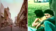 ¿Cómo era Lima en 1979? Video muestra las costumbres y moda de los limeños en la época