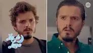 ¿Eus tiene un gemelo en "Luz de Luna 3"? Escena sorpresa dejó a fans en shock [VIDEO]