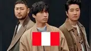 ¡Epik High llega a Lima! Conoce fecha y precios del concierto de k-hip hop