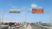 Gobierno declara estado de emergencia en Tacna y otras regiones por inmigración irregular