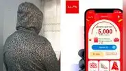 Joven pide préstamo por S/240 y ahora le cobran S/10.000: llaman hasta a su mamá para cobrarle