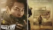"Black knight" con Kim Woo Bin en Netflix: fecha de estreno, tráiler, reparto y todo sobre el nuevo k-drama