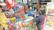 BCRP: empresas siguen ajustando sus precios más de una vez al año