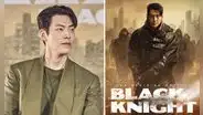 "Black knight" arrasa en Netflix y Kim Woo Bin agradece a fans: "El k-content está siendo amado"