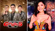 Grupo 5 y Yarita Lizeth ofrecerán GRAN concierto GRATUITO en Tacna