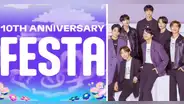 BTS FESTA 2023: CRONOGRAMA OFICIAL de actividades y lanzamientos por su décimo aniversario