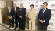 Congresistas impulsan ley para salir del sistema interamericano de derechos humanos