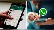 ¿Cómo acceder al 'menú oculto' de WhatsApp que casi nadie usa? Aquí te enseñamos