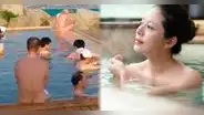Baños públicos en Japón: ¿cómo es ducharse con extraños?