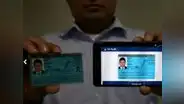¿Cómo BUSCAR tu DNI GRATIS en Reniec con nombres y apellidos y de manera legal?