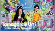 ¡Vuelven los Tamagotchi! Mascotas virtuales serán relanzadas y tendrán su propio metaverso