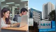¡Estudia gratis en Japón!: así puedes acceder a la becas de pregrado que ofrece el país asiático