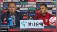 Bryan Reyna recibió 'advertencia' de Juan Reynoso tras su gol en amistoso contra Corea del Sur