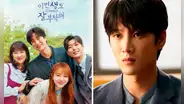 "See you in my 19th life": ¿quién es quién en el nuevo k-drama romántico de Ahn Bo Hyun?