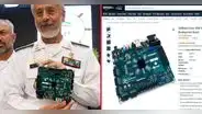 Irán muestra su "computadora cuántica", pero en realidad era algo que se vende en Amazon