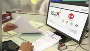 Sunarp: ¿cómo saber si tengo propiedades a mi nombre?