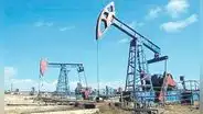 Perupetro: transferencia del Lote X se iniciará en el tercer trimestre