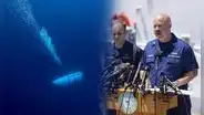 Guardia Costera informó que el submarino Titan sufrió una pérdida de presión “catastrófica”