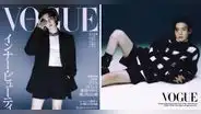 Suga de BTS se convierte en el primer solista en salir en la portada de Vogue Japón
