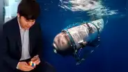 Joven muerto en el Titán planeaba armar cubo de Rubik "3.700 metros bajo el mar"