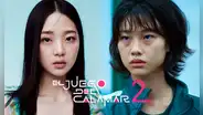 "El juego del calamar 2": ¿Kim Si Eun será la próxima Ho Yeon en la serie? Esto contestó Netflix