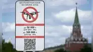 Rusia neutraliza drones cerca de Moscú y acusa a Estados Unidos y la OTAN