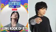 Jungkook de BTS actuará en vivo como solista en "Summer concert" de "GMA": ¿cuándo es el evento?