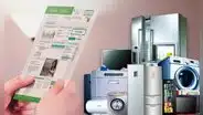 Estos son los electrodomésticos que consumen energía pese a estar apagados, según el Minam
