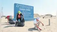 Presentan plan de acción para proteger Chan Chan