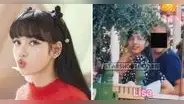 BLACKPINK: Lisa es vista cenando con un misterioso hombre en París ¿su novio?
