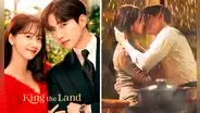 "King the land": beso apasionado de Yoona y Junho sorprende a fans del k-drama en episodio 8