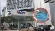 ¿Cómo saber mi número de cuenta BCP solo con el DNI?: GUÍA 2023