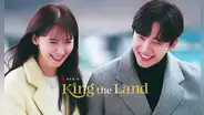 "King the land", cap. 9: Yoona y Junho confesaron su amor y viven un romance a escondidas en el k-drama