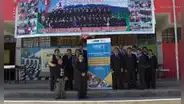 ¿Por qué se celebra el Día del Logro en los colegios del Perú?