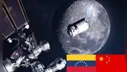 Venezuela es el primer país de Sudamérica en unirse a China para participar en proyecto espacial