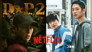 'D.P. 2' en estreno por Netflix: fecha, tráiler y reparto de la serie coreana con Jung Hae In