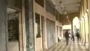 'Marcha Nacional': solicitan a negocios cerca a la plaza de Armas cerrar a las 2.00 p. m.