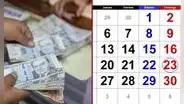 Feriado del 23 de julio en Perú: ¿cuánto me deben pagar si trabajo este día libre?