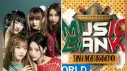 Music Bank México 2023: ¿cuándo es el concierto y qué idols del k-pop cantarán?