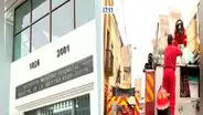 Cercado: bomberos controlan derrame de líquido tóxico en antiguo local de Maternidad de Lima