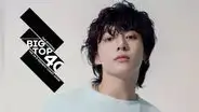 BTS: Jungkook hace historia con 'SEVEN' y podría recibir premio UK Big Top 40