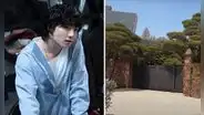 Jungkook de BTS y su lujosa mansión en Seúl: ¿cómo luce por dentro y cuánto cuesta?