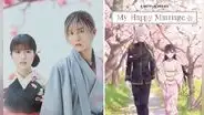 'My happy marriage': ¿el live action del romántico anime que arrasa Netflix llegará al streaming?