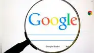 Google ahora te dirá si tu datos personales salen en resultados de búsqueda y te dejará borrarlos